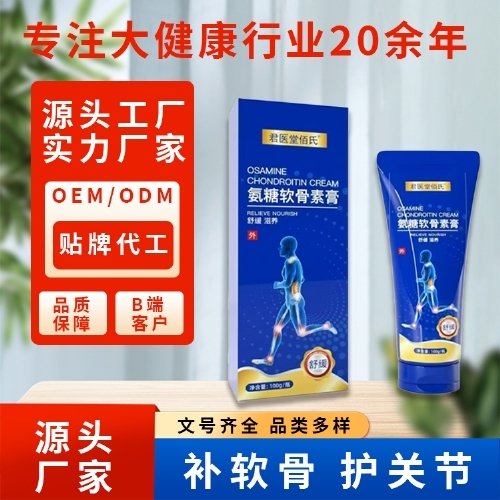 �ӱ���Լ�ҵ����Ƽ����޹�˾-���������ظ� �������� ���� �������� oem���ӹ�