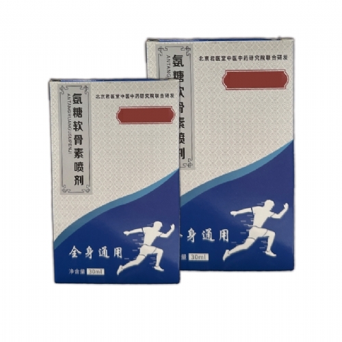 �ӱ���Լ�ҵ����Ƽ����޹�˾-����������������� ��������������Һoem