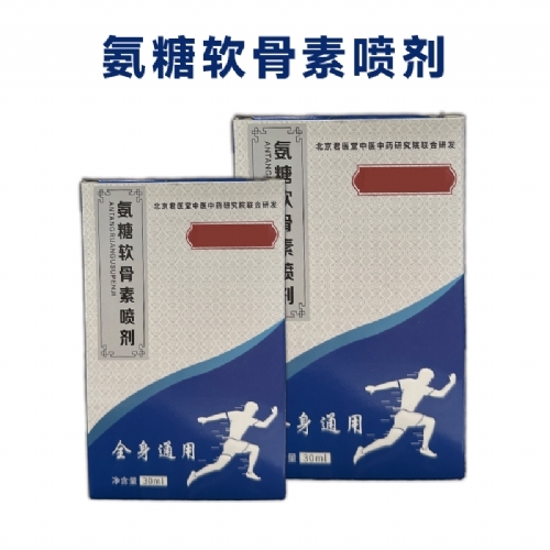 �ӱ���Լ�ҵ����Ƽ����޹�˾-����������������� oem���ƴ��ӹ�����