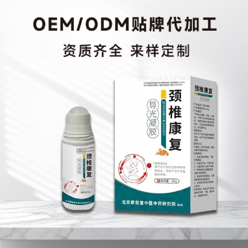 �ӱ���Լ�ҵ����Ƽ����޹�˾-��׵������������ oem���� ���ƴ���