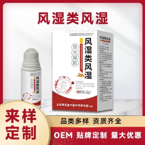 �ӱ���Լ�ҵ����Ƽ����޹�˾-��ʪ���ʪ�������� �ؽ�ͿĨ �����ƶ���oem