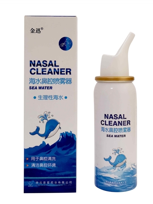 �����հ�ҩҵ���޹�˾-��ˮ��ǻ������