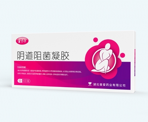 �����հ�ҩҵ���޹�˾-�����������