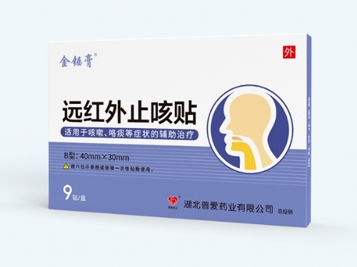 �����հ�ҩҵ���޹�˾-Զ����ֹ���������ϣ�