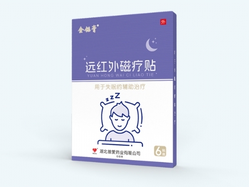 �����հ�ҩҵ���޹�˾-Զ�������������������