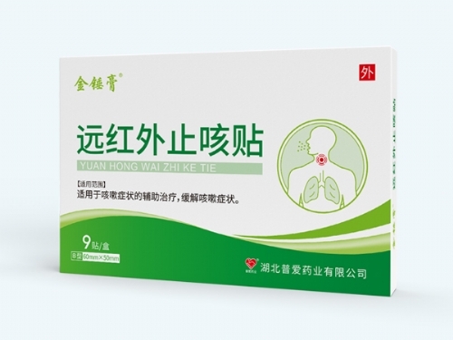 �����հ�ҩҵ���޹�˾-Զ����ֹ����