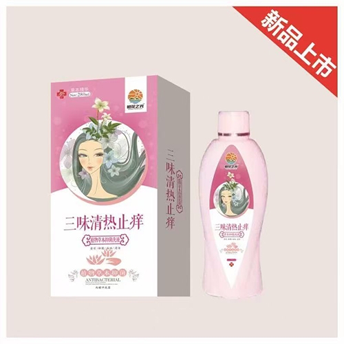 ��������ʵҵ���޹�˾-�Ȼ�֮�� ��ζ����ֹ��ֲ��ݱ��־�ϴҺ