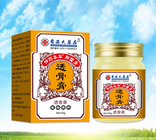 �������������Ƽ����޹�˾-��۴�ҩ�� ��ҩ�����־��� ͸�Ǹ�