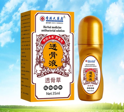 �������������Ƽ����޹�˾-��۴�ҩ�� ��ҩ�����־���