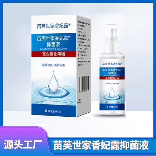 ��������ʵҵ���޹�˾-��ܽ��������¶ �־�Һ