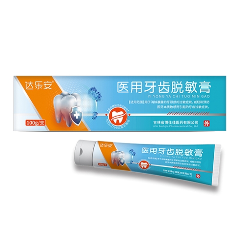 ɽ����������ҽ�ƿƼ����޹�˾-ҽ������������