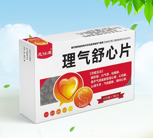 ����ʡ����Դҩҵ���޹�˾-���˿� ��������Ƭ