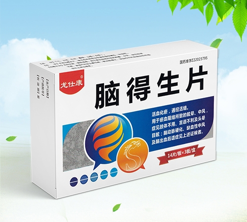 ����ʡ����Դҩҵ���޹�˾-���˿� �Ե���Ƭ