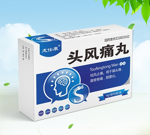 ����ʡ����Դҩҵ���޹�˾-���˿� ͷ��ʹ��