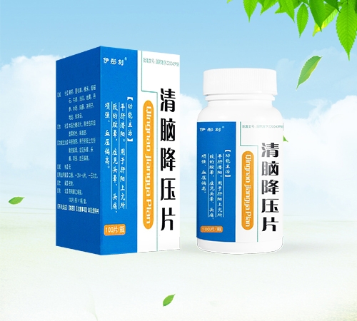 ����ʡ����Դҩҵ���޹�˾-��ͮ�� ���Խ�ѹƬ