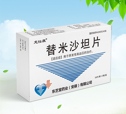 ����ʡ����Դҩҵ���޹�˾-���˿� ����ɳ̹Ƭ