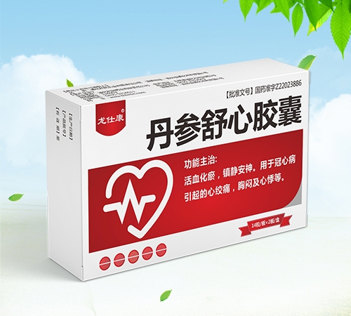 ����ʡ����Դҩҵ���޹�˾-���˿� �������Ľ���