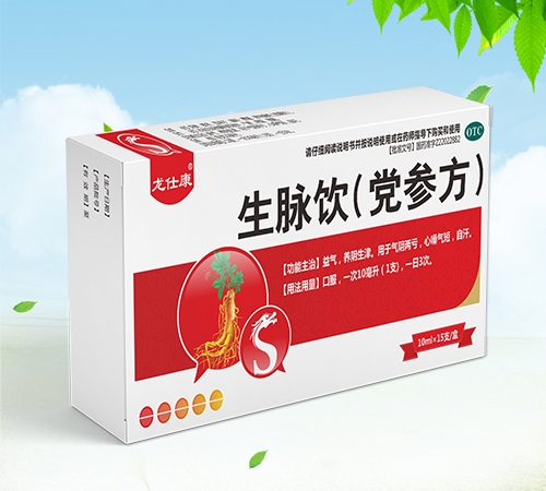 ����ʡ����Դҩҵ���޹�˾-���˿� �����������η���15֧