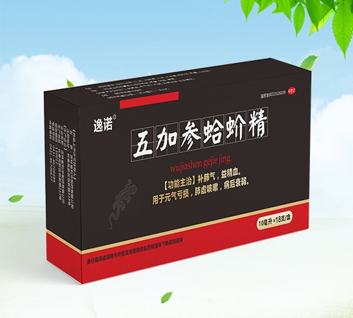 ����ʡ����Դҩҵ���޹�˾-��ŵ ��Ӳθ�򻾫