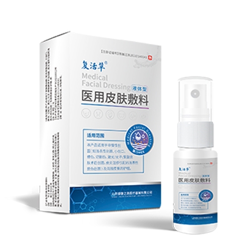 ɽ����������ҽ�ƿƼ����޹�˾-����� ҽ��Ƥ������