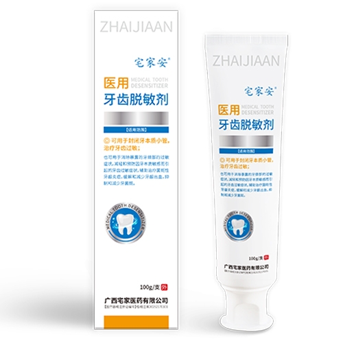 ɽ����������ҽ�ƿƼ����޹�˾-ҽ������������