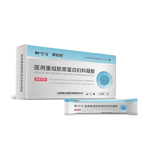 ɽ����������ҽ�ƿƼ����޹�˾-ҽ�����齺ԭ���׸�������