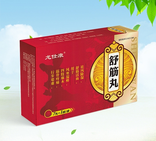 ����ʡ����Դҩҵ���޹�˾-���˿� �����