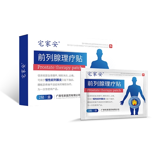 ɽ����������ҽ�ƿƼ����޹�˾-ǰ����������