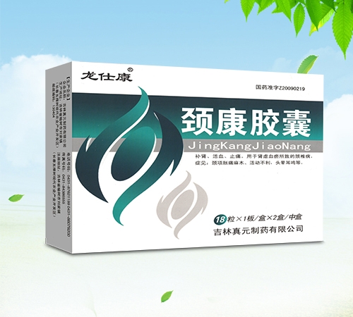 ����ʡ����Դҩҵ���޹�˾-���˿� ��������