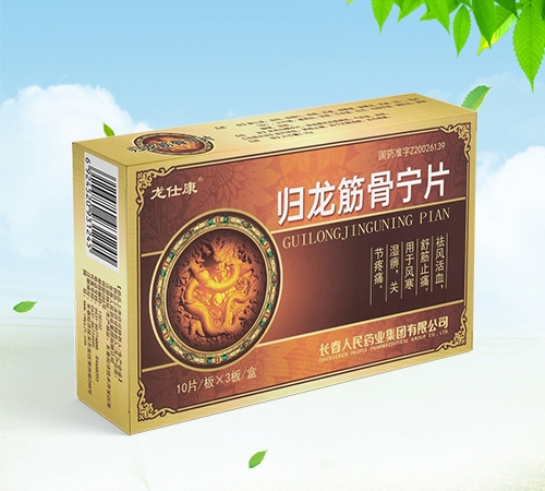 ����ʡ����Դҩҵ���޹�˾-���˿� ���������Ƭ30Ƭ