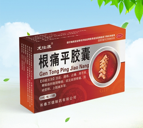 ����ʡ����Դҩҵ���޹�˾-���˿� ��ʹƽ����