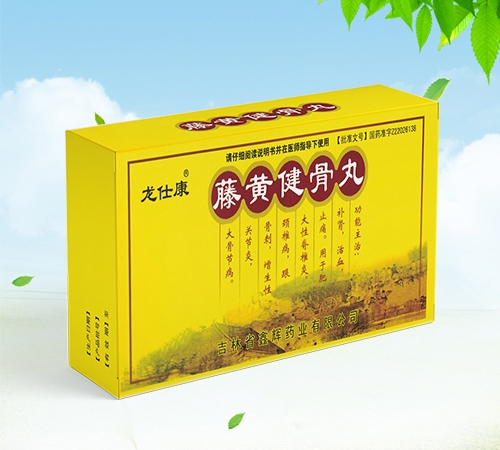 ����ʡ����Դҩҵ���޹�˾-���˿� �ٻƽ�����15*2