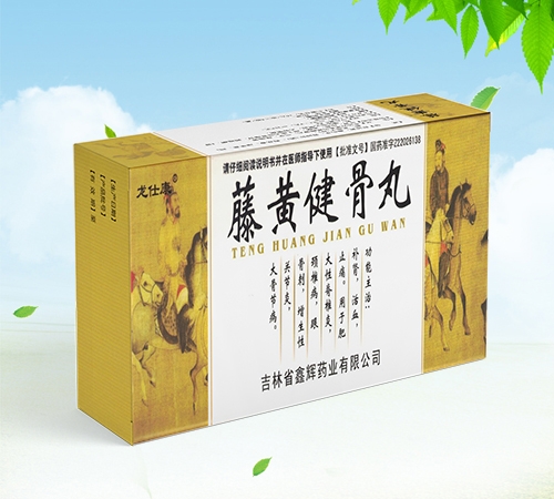 ����ʡ����Դҩҵ���޹�˾-�ٻƽ�����10*3