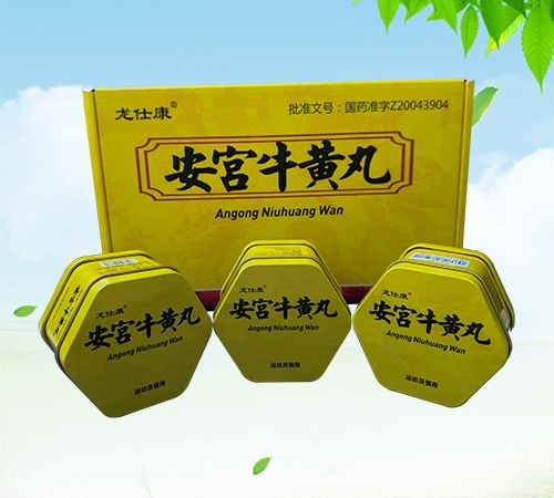 ����ʡ����Դҩҵ���޹�˾-���˿� ***ţ����