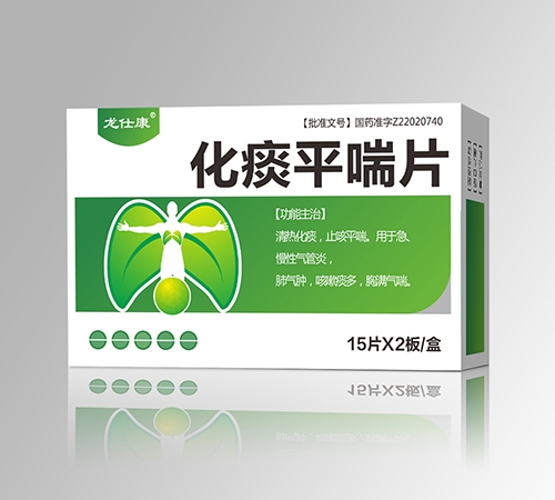 ����ʡ����Դҩҵ���޹�˾-���˿� ��̵ƽ��Ƭ