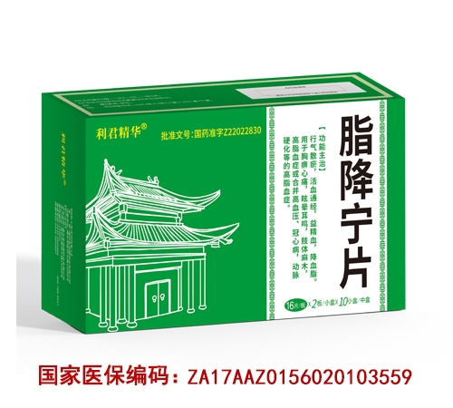 ����ʡ��ҽ��ҩҵ�������ι�˾-֬����Ƭ