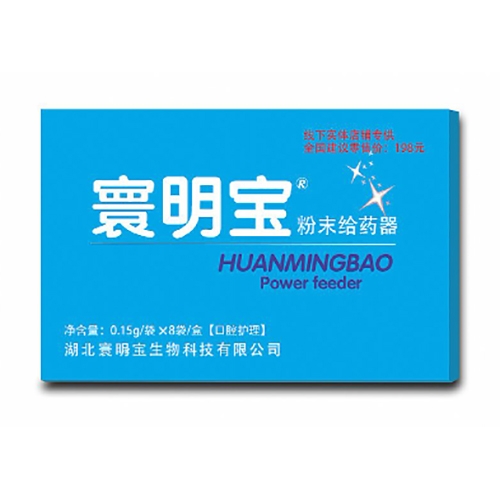 �������������Ƽ����޹�˾-��ĩ��ҩ��