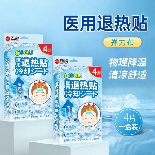 ������ҽ��������4��