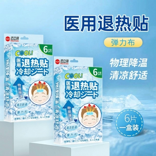 ������ҽ��������6��