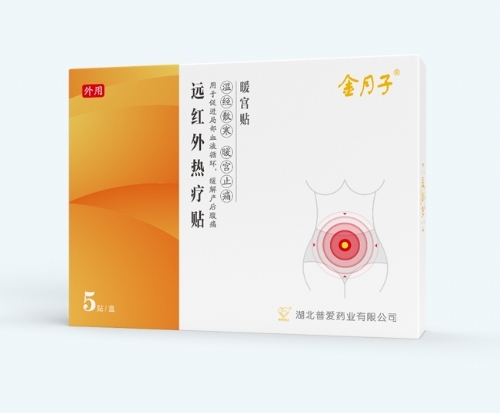 ů/ů/ů/ů***