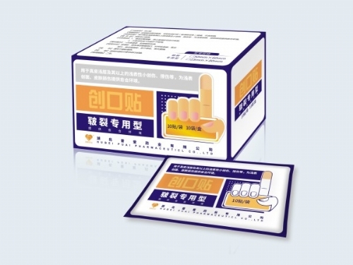 �����հ�ҩҵ���޹�˾-������