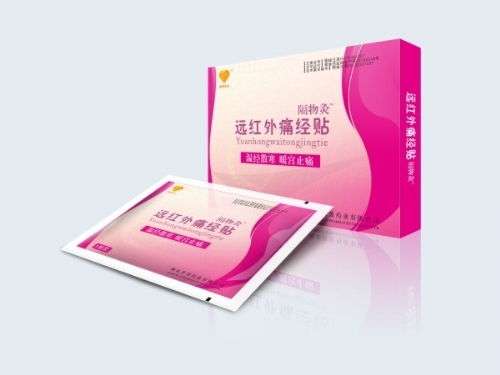 �����հ�ҩҵ���޹�˾-Զ����ʹ����|ʹ����|ʹ����oem���ӹ�