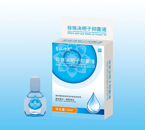 �����պ�ҩҵ���޹�˾-������ ����������־�Һ