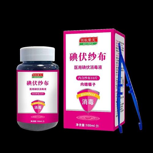 �Ϲ�����ҽҩ�Ƽ����������ϣ����޹�˾-���ɴ��ҽ�õ������Һ