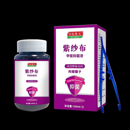 �Ϲ�����ҽҩ�Ƽ����������ϣ����޹�˾-��ɴ�������־�Һ