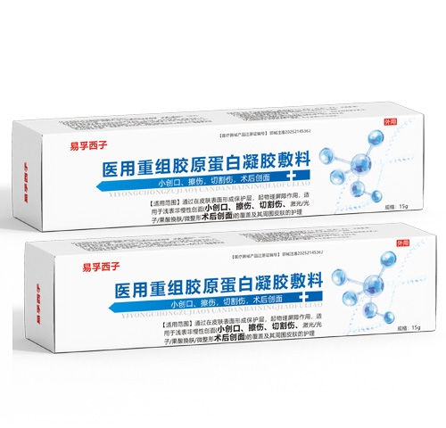 �㶫�ڻ�ҩҵ���޹�˾-�������� ҽ�����齺ԭ������������