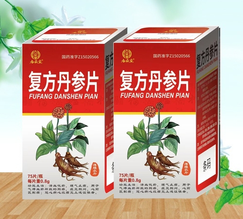 �������к���ҽҩ���޹�˾-�������ã���������Ƭ