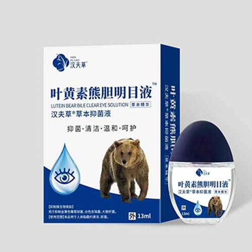 ����������ʵҵ���޹�˾-Ҷ�����ܵ���ĿҺ--����� �ݱ��־�Һ 