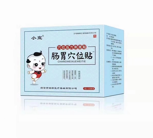 ɽ��˳��ҩҵ���޹�˾-��С������θ��