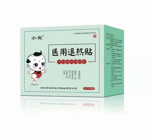 ɽ��˳��ҩҵ���޹�˾-(С����������